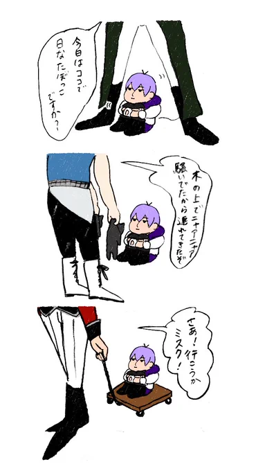 こちらは うえ3人のかっこいい人たちとミスクです🌹🍖💸 