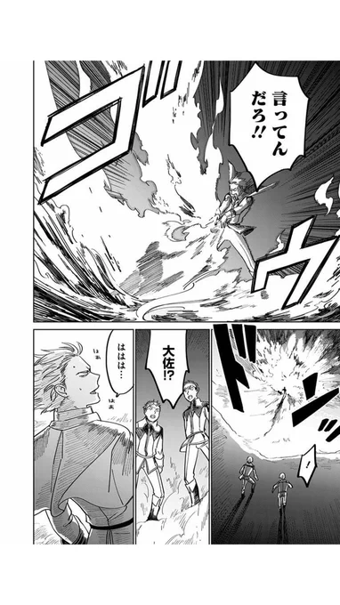 ヨルの鍵・1話(ダイジェスト)⑧ 