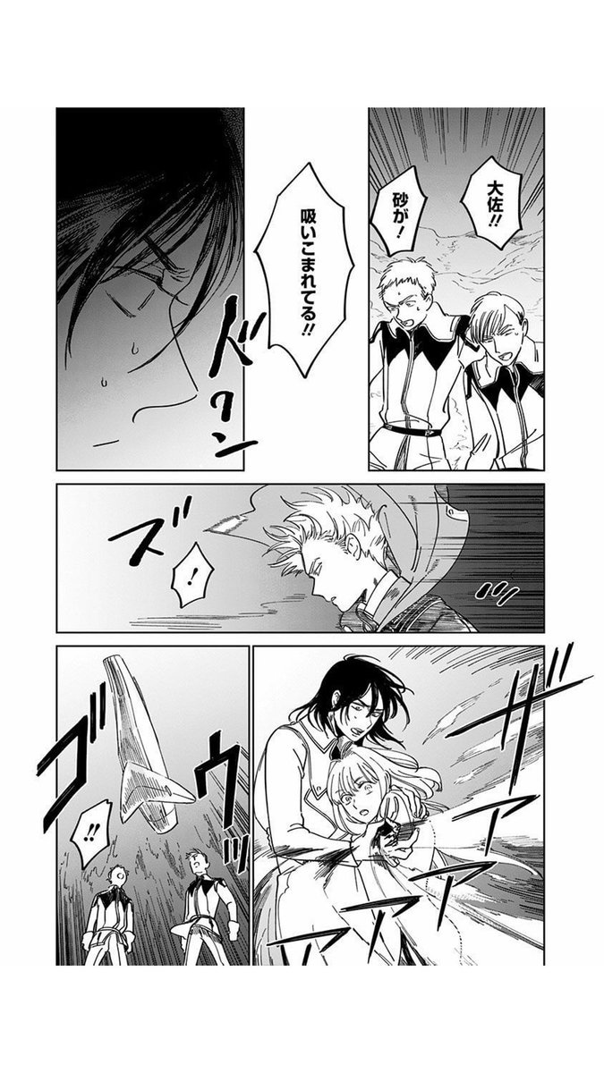ヨルの鍵・1話(ダイジェスト)⑧ 
