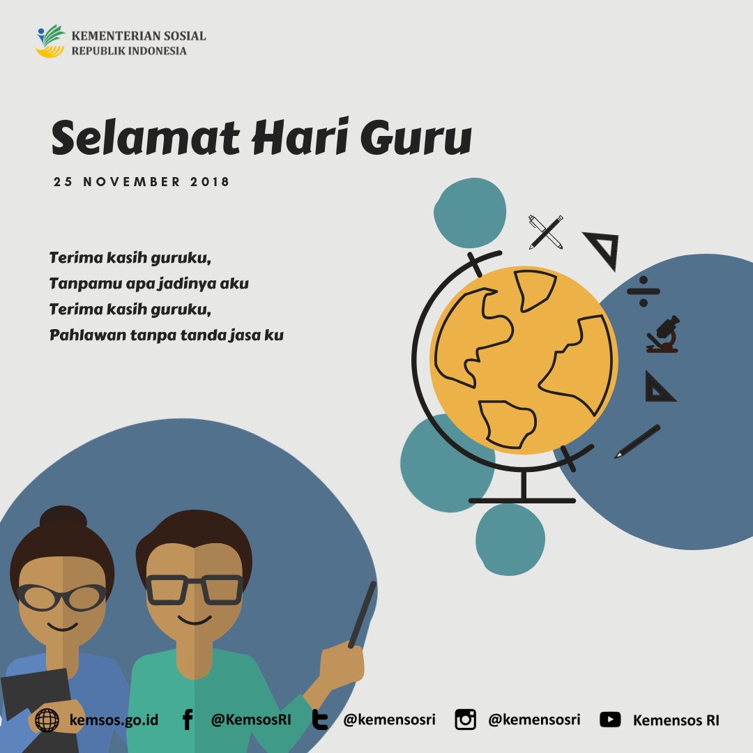 Teruntuk semua guru, terima kasih atas sumbangsih pengabdian dan dedikasi untuk mencerdaskan bangsa ini. Terima kasih guru-guruku.
Selamat hari guru 🙏
#HariGuruNasional
