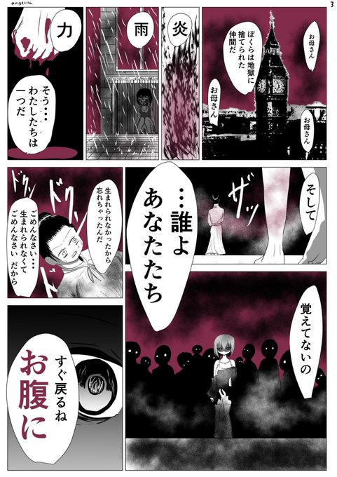 ジャック ザ リッパーのtwitterイラスト検索結果 ジャック ザ リッパーのtwitterイラスト検索結果