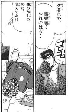 今日から俺は を含むマンガ一覧 いいね順 ツイコミ 仮 今日から俺は を含むマンガ一覧 いいね順 ツイコミ 仮