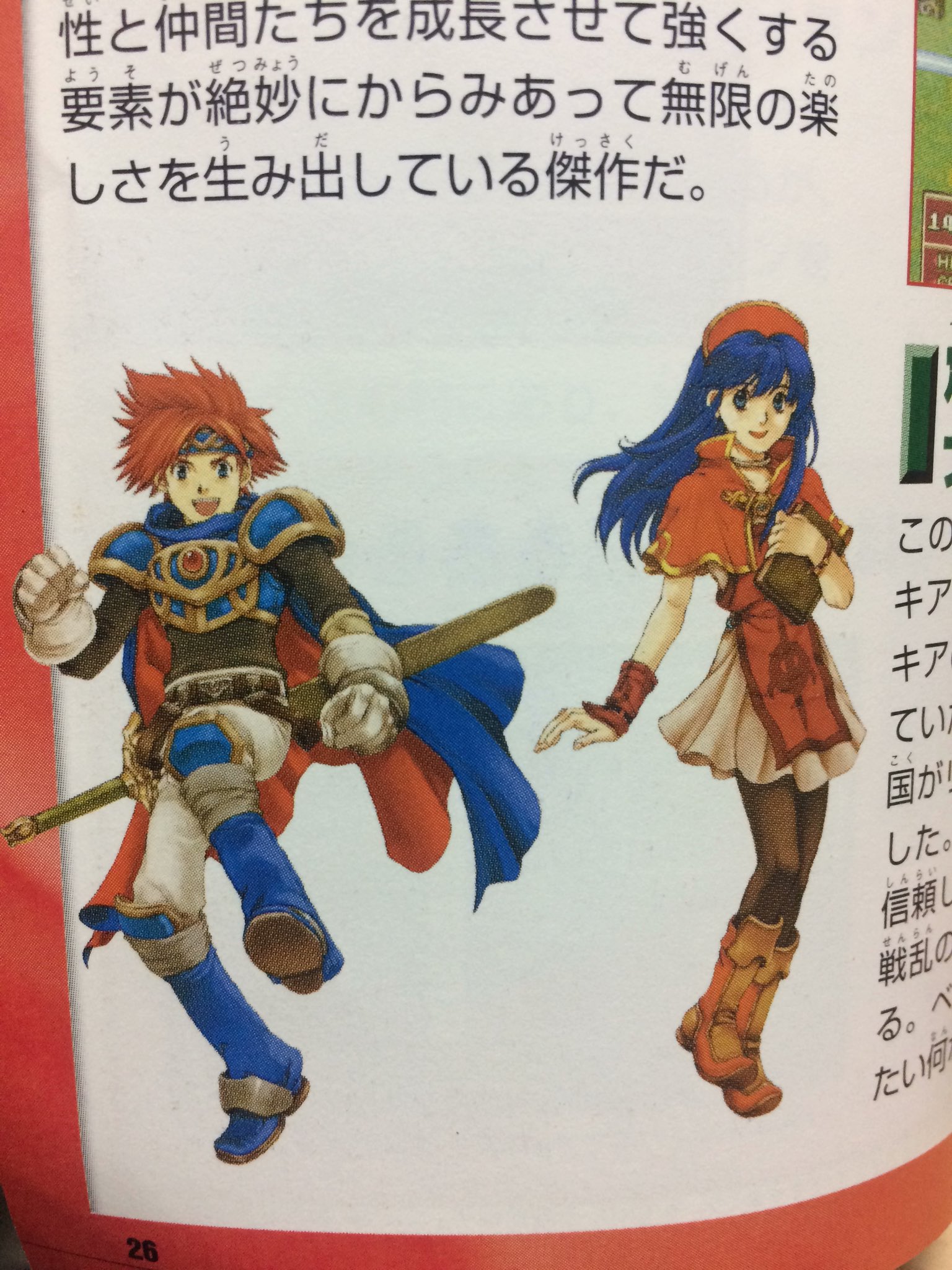 ホームズ イメージイラストもこんな感じですしね 画像は双葉社刊 ゲームボーイアドバンス オールソフトカタログ02 より T Co Omcsyndpls Twitter