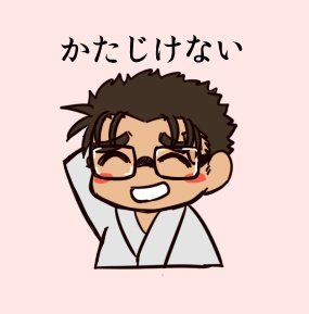 「お題箱」のTwitter画像/イラスト(古い順)｜3ページ目)