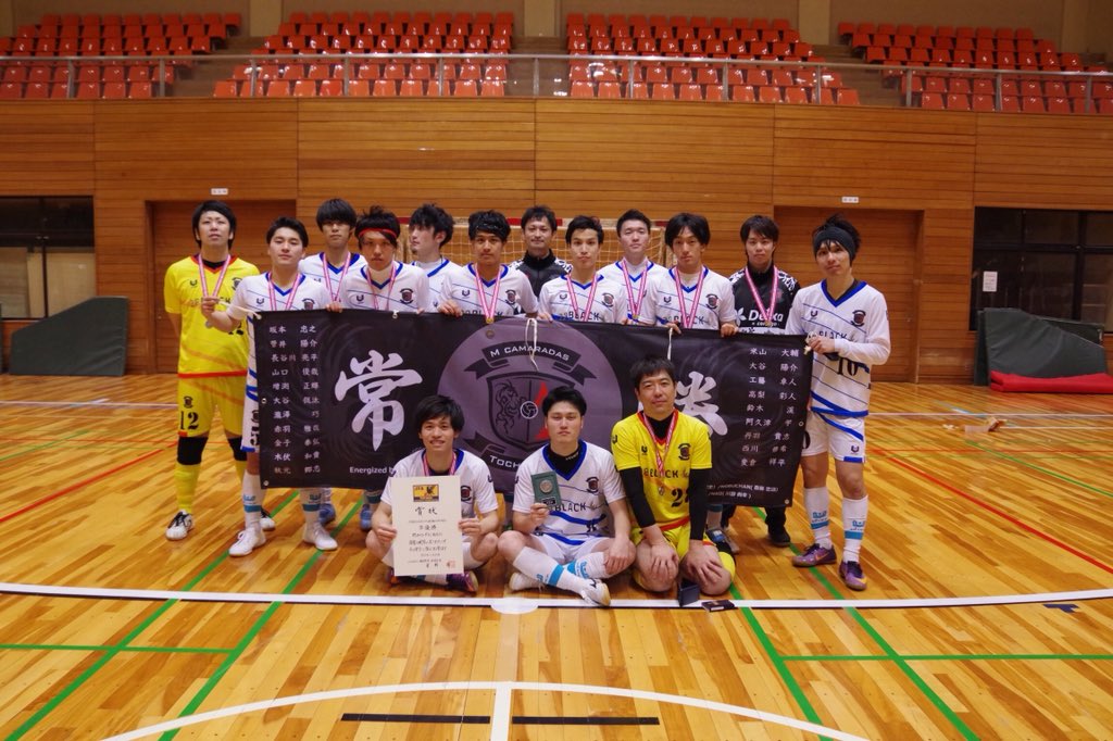 m_camaradas's tweet photo. 【JFA 第24回 全日本フットサル選手権大会 栃木大会決勝戦の結果】
3-10(1-4)
完敗です!
三栄不動産さんには栃木県代表として関東大会で躍動していただけますよう、応援しています!
本日もご声援ありがとうございました!
#Mcama https://t.co/Ex6Pn4ckqN