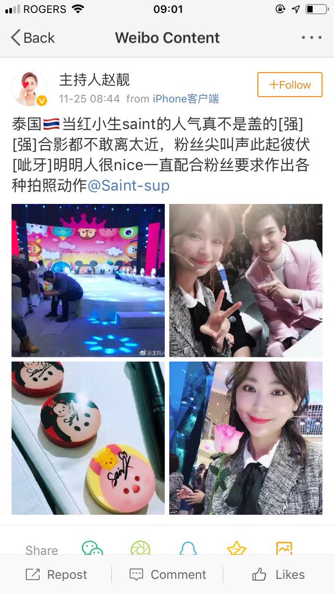 |||🏳️‍🌈PERTHSAINTSATION OFFICIAL TH tweet media