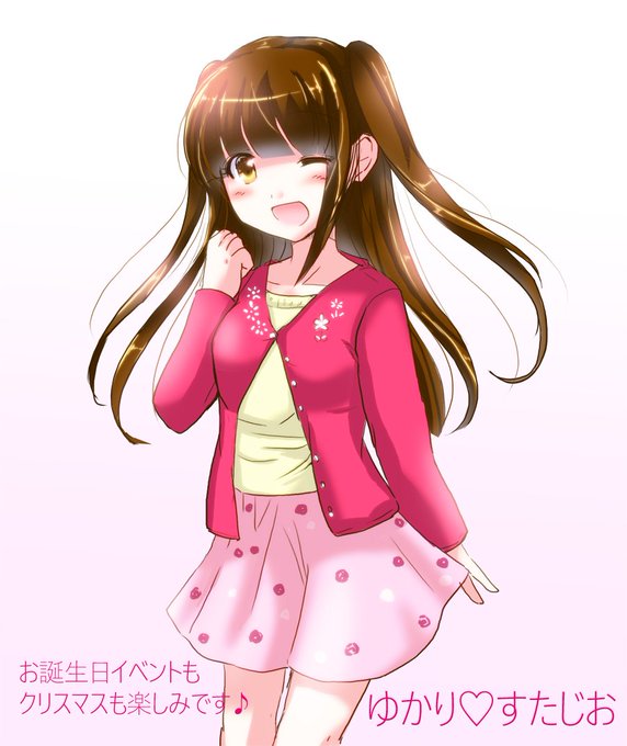 ゆかりすたじおのtwitterイラスト検索結果