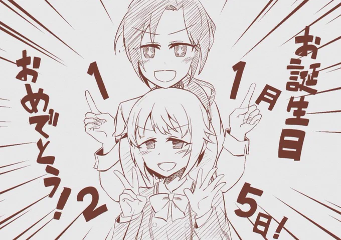本日11月25日は輿水幸子さんと川島瑞樹さんの誕生日!
そして僕の誕生日でもあるのでついでで構わないので祝ってください! 祝ってー☆ 祝えよ☆ 