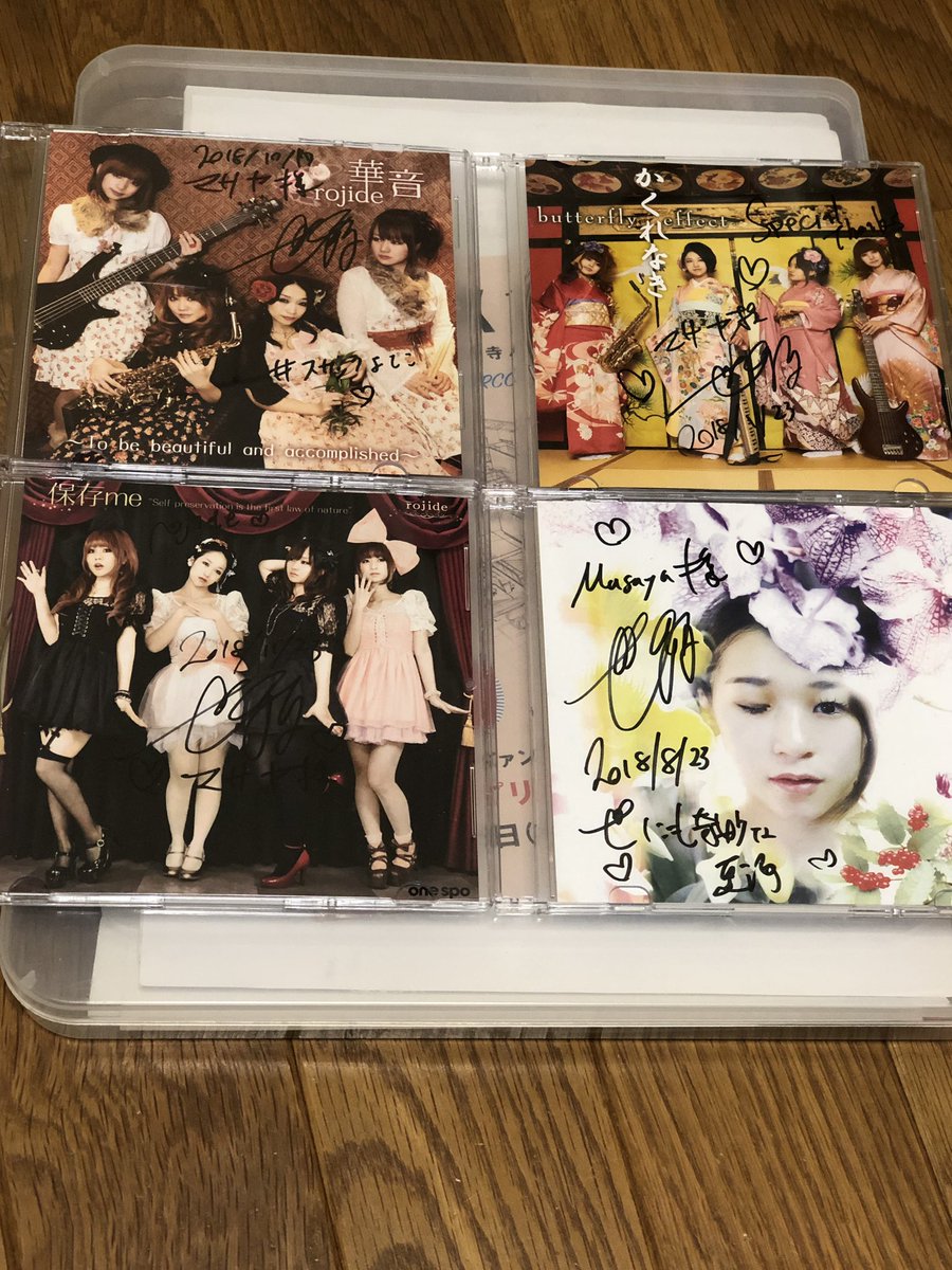 masaya303451's tweet photo. Rojideな感じの画像。世手子ちゃんです。保存meという曲が秀逸なのです。いつもありがとうです #世手子 #rojide https://t.co/POFaoBwXNh