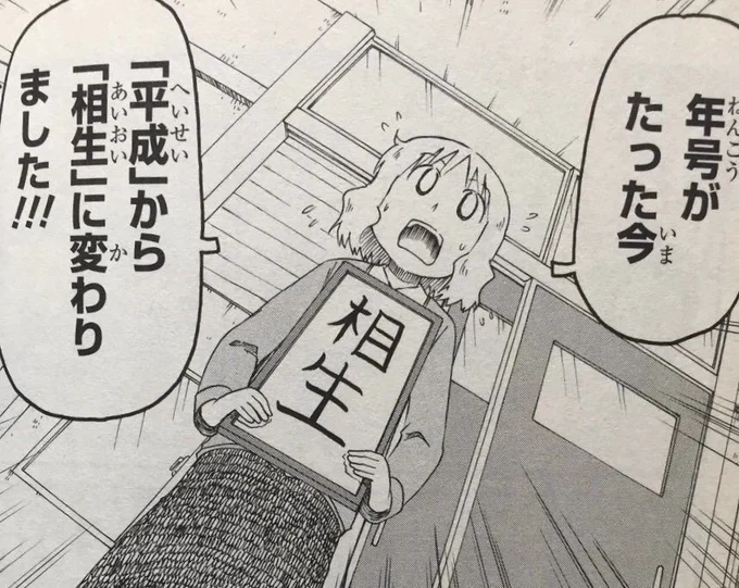@bnanatamago これがいいな 