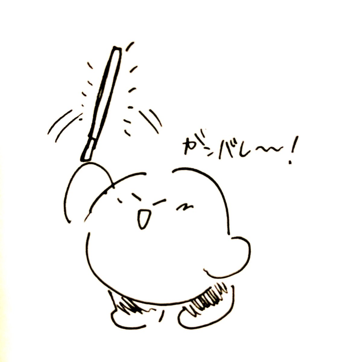 @u_omurice 