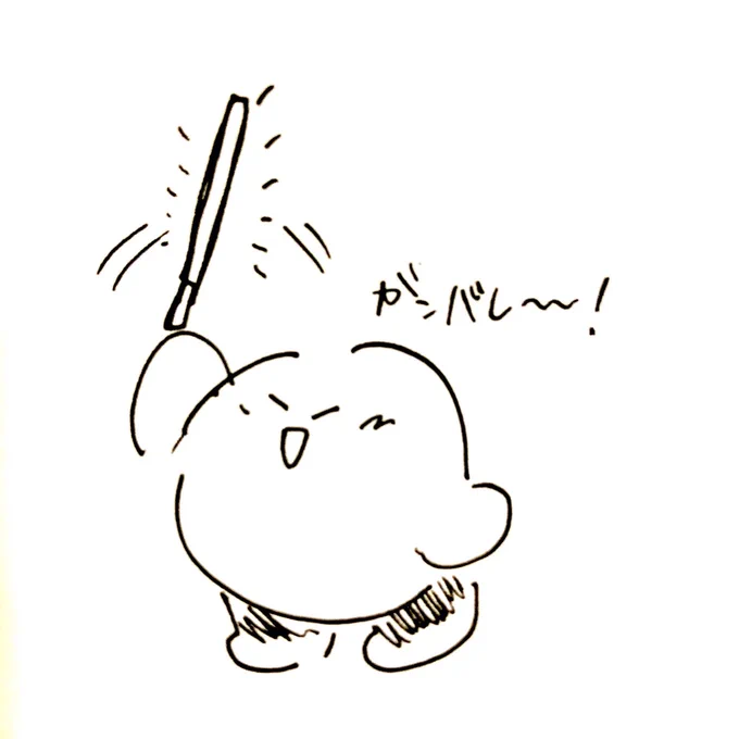 @u_omurice 