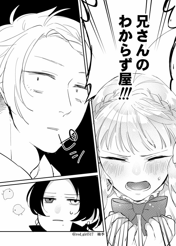 ※女審神者注意
続きで終わり。 