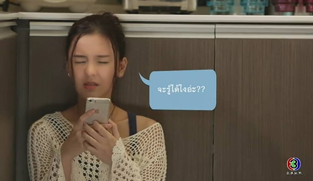 fc_aomsushar's tweet photo. #ออมสุชาร์ #李海娜 #รักพลิกล็อก #AmazedByLove #Rakplicklock 
#ละครช่อง3  #ช่อง3hd #ไทยทีวีสีช่อง3  #channel3 #ch3hd  #ch3thailand #คุ้มค่าทุกนาทีดูทีวีสีช่อง3 https://t.co/afysPN5d1I