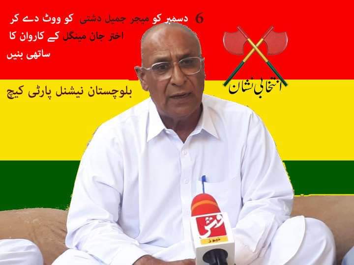 behrozbaloch2's tweet photo. The role of a creative leader is not to have all the ideas; it's to create a culture where everyone can have ideas and feel that they're valued.
#VoteForJameelAhmedDashtiPB47 https://t.co/6kZXdM9la5