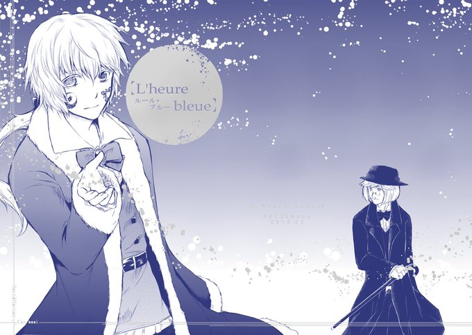 サンホラ を含むマンガ一覧 ツイコミ 仮