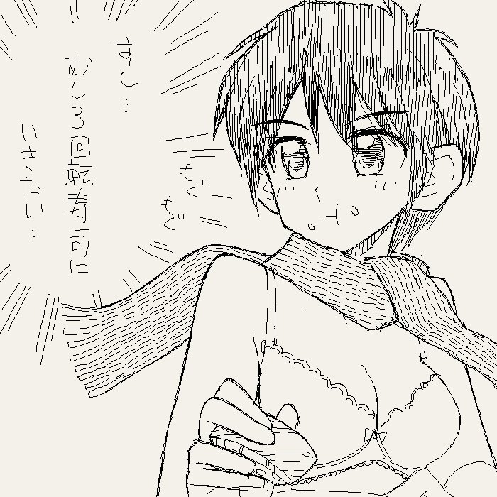 頭を動かさないで描いたやつで申し訳ないんですが・・・。jyuriさんの配信に飛び入りでお邪魔して描いたやつ。
回転寿司は人に気を使わずに自由にものを食べられる最高の空間だと思う。 