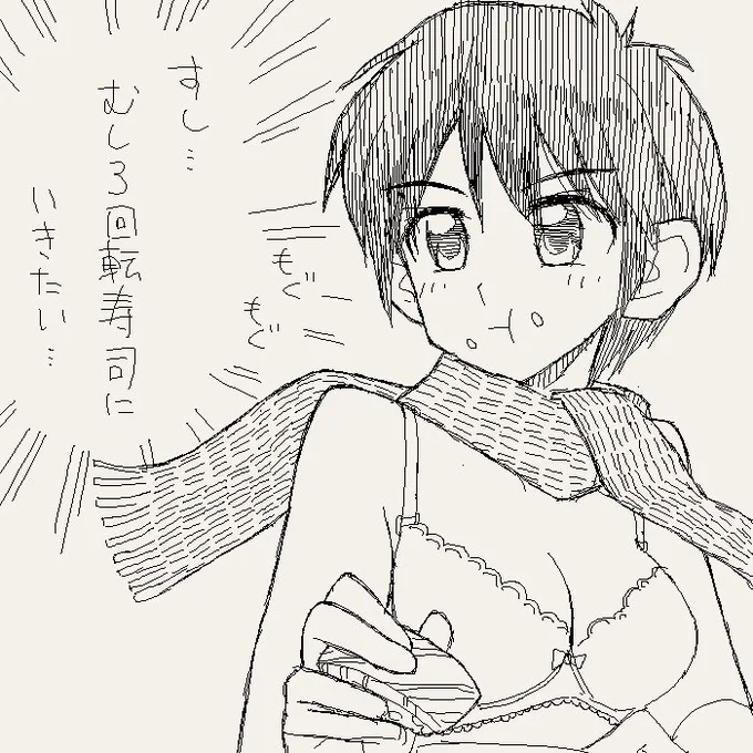 頭を動かさないで描いたやつで申し訳ないんですが・・・。jyuriさんの配信に飛び入りでお邪魔して描いたやつ。
回転寿司は人に気を使わずに自由にものを食べられる最高の空間だと思う。 