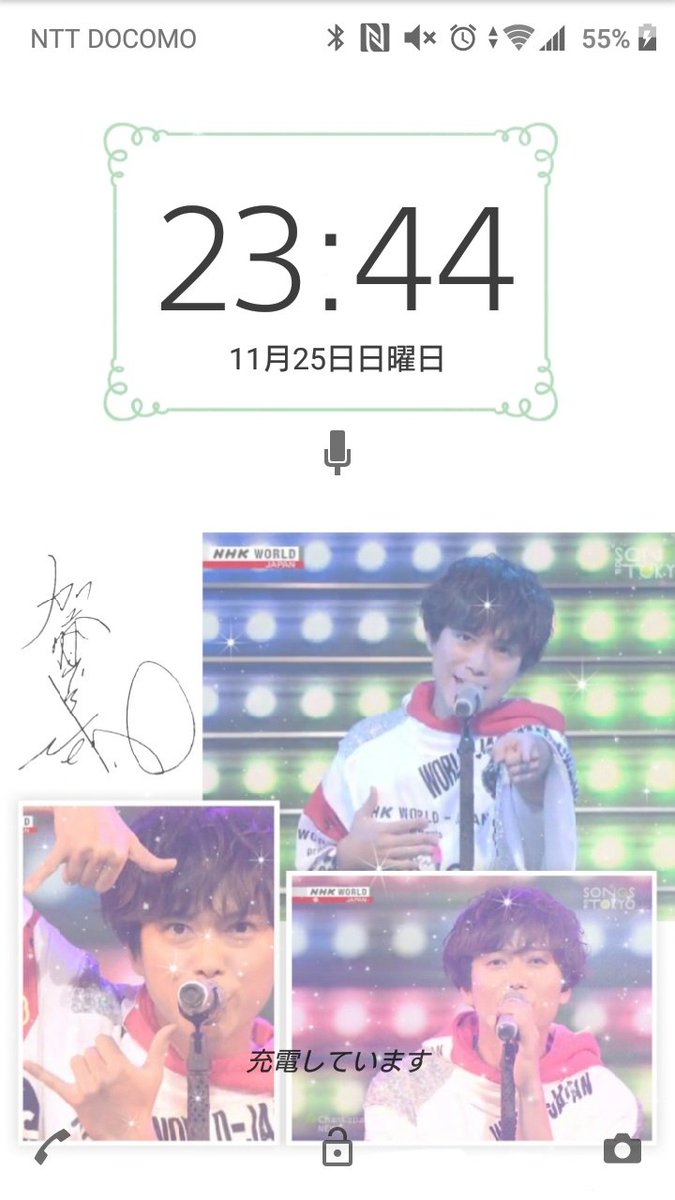 Twitter 上的 テニミュlove 1000 C ℓsnye News 加工 Songs To Tokyo ロック画ver フォロー リツイート リプでdmに送ります 一人2枚までです 二次配布はしないでください News Songsoftokyo News加工 配布企画 ロック画面 ロック画面配布 テニミュ Twitter 上的 テニミュlove 1000 C ℓsnye News 加工 Songs To Tokyo ロック画ver フォロー リツイート リプでdmに送ります 一人2枚までです 二次配布はしないでください News Songsoftokyo News加工 配布企画 ロック画面 ロック画面配布 テニミュ