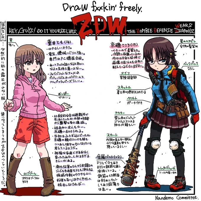 セルフで描きました。スカートを着用する理由を考えるのに必死です。鉄筋の熔接や切断は恐らく本人の技術ではなく専門の業者だった人が避難所などでブラックスミス化しているのではないでしょうか 