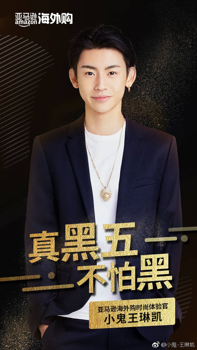 XiaoguiTH's tweet photo. 18.11.19 😈
XIAOGUI Weibo Update |

Ai Yo! ผมคือคูลแมน AKA Amazon fashion shopping ต่างประเทศเสียวกุ่ยของพวกคุณ ตัวตนใหม่ก็ต้องมีลุคใหม่ ลุคของผมขอมอบให้ดาร์ลิ้งจัดการเลย รีบมาร่วมกิจกรรมที่ Amazon กันนะครับ 

#XiaoGui #NINEPERCENT
#王琳凯 #LilGhost #เสียวกุ่ย https://t.co/Qaf9fmt86F