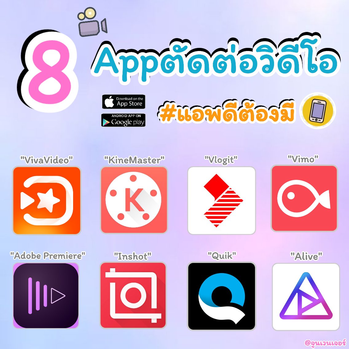 จูนเวนเจอร์ on Twitter: จูนเวนเจอร์ On Twitter: