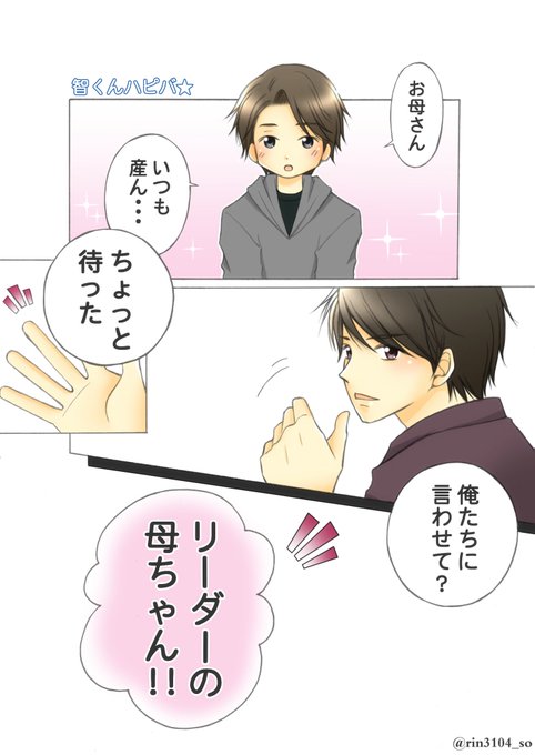 大野智誕生祭 を含むマンガ一覧 ツイコミ 仮 大野智誕生祭 を含むマンガ一覧 ツイコミ 仮
