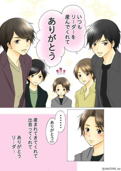 38歳のtwitterイラスト検索結果