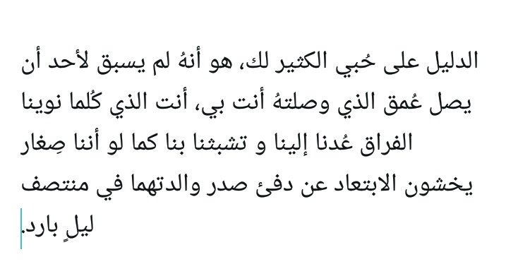Doaa70183838's tweet photo. https://t.co/RLiqPhkjdE