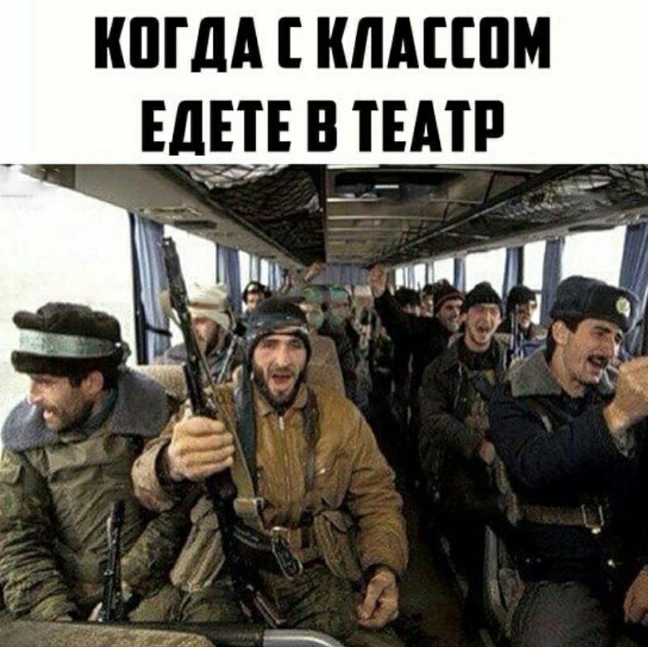 Едем в Чечню