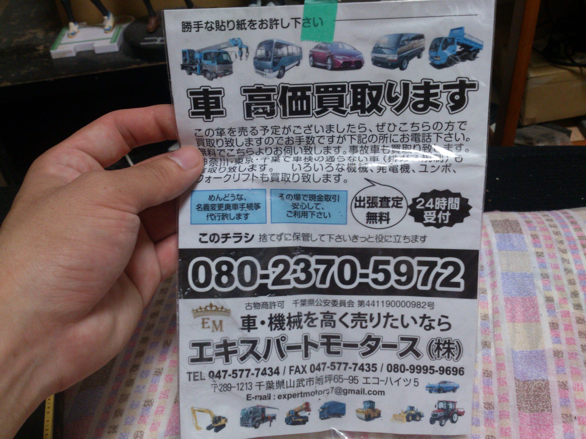 تويتر 転職貧乏32rオーナーフランク على تويتر T Co Ap04ardwie