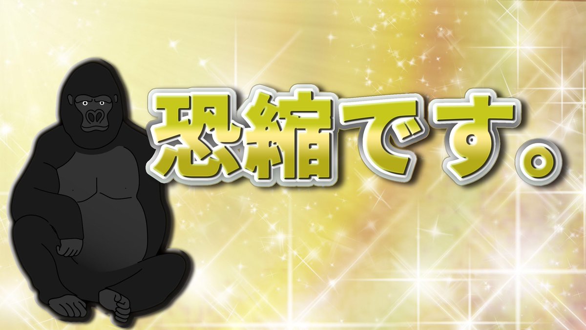 ようやく落ち着いてまいりました。 改めまして、バージョンドット優勝 ...