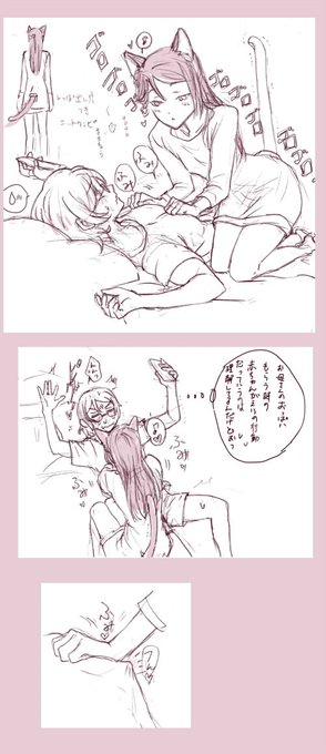 ようりこ納税の日 を含むマンガ一覧 ツイコミ 仮