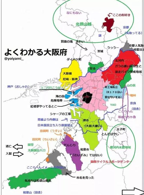 よくわかる都道府県のtwitterイラスト検索結果 よくわかる都道府県のtwitterイラスト検索結果