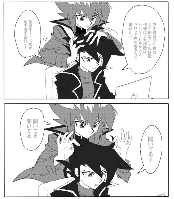 まつはご Matsuhago さんのマンガ一覧 リツイート順 ツイコミ 仮