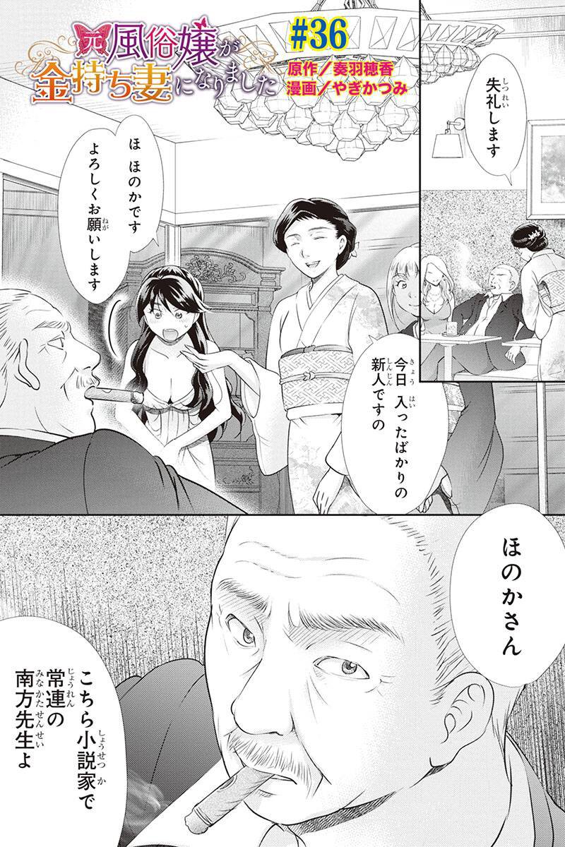 Aorono Aorono3 Twitter