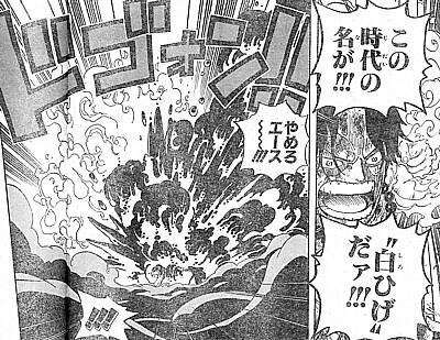 こうしの幸太郎 なんとなくの感覚なんだけど滝沢あきな卒業はワンピースで言うところの白ひげエドワード ニューゲート死亡ぐらいの感じ なんとなくよ T Co Nqhgxogs4u Twitter