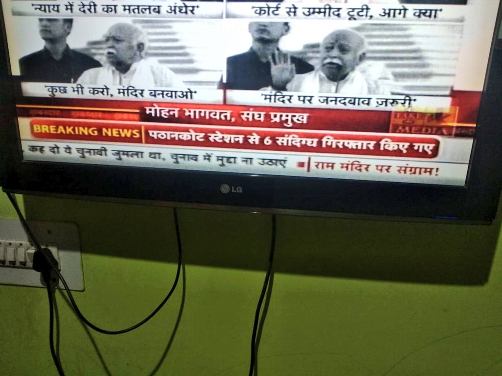 jammu_tweeter's tweet photo. 6 suspects arrested from #PoojaExpress at #Pathankot railway station. https://t.co/bw4BvLHlto