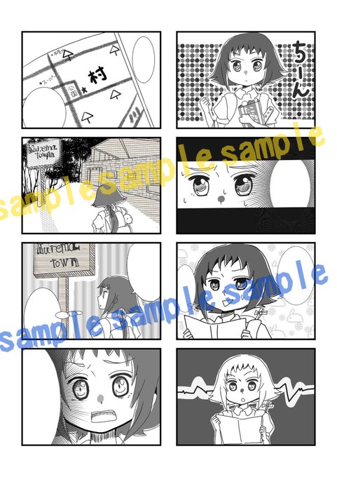 未確認で進行形のtwitterイラスト検索結果 古い順 未確認で進行形のtwitterイラスト検索結果 古い順