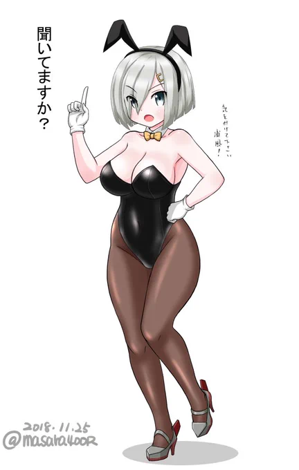 #艦これ版深夜の真剣お絵描き60分一本勝負
#艦これ版真剣お絵描き60分一本勝負_20181125
#浜風
説得力のない浜ちゃん 
