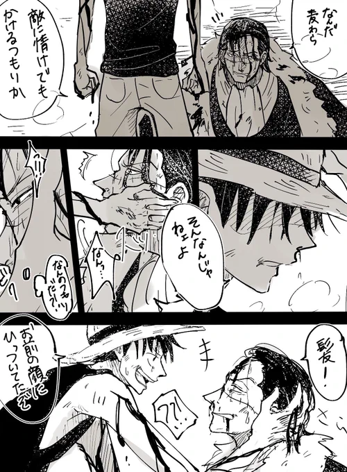 あの…夜中にこっそり…(本日誕生日のトキ助先生(@tokita_shumi )の原案から私の画力の限界の都合上オリジナルも交えさせてもらった)戦闘後のル鰐 