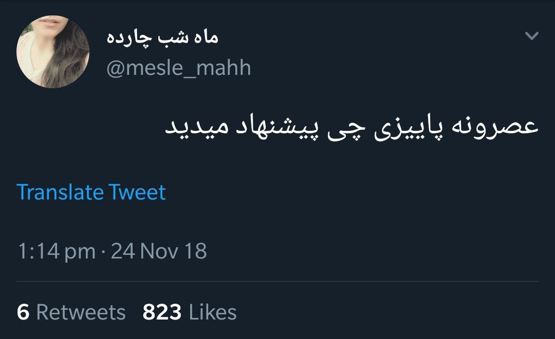 soal_cossher's tweet photo. خدافظ https://t.co/tZ4kLkx1oe