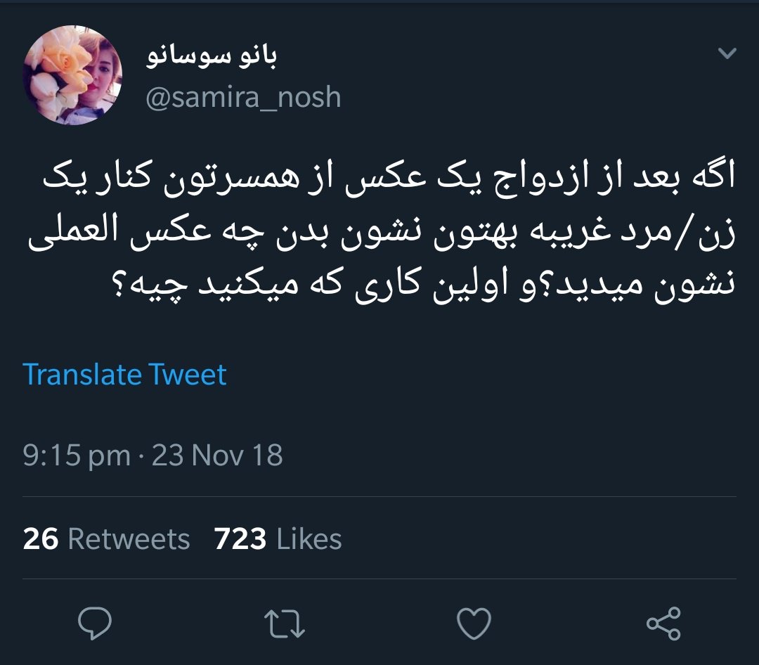 soal_cossher's tweet photo. خدافظ https://t.co/tZ4kLkx1oe
