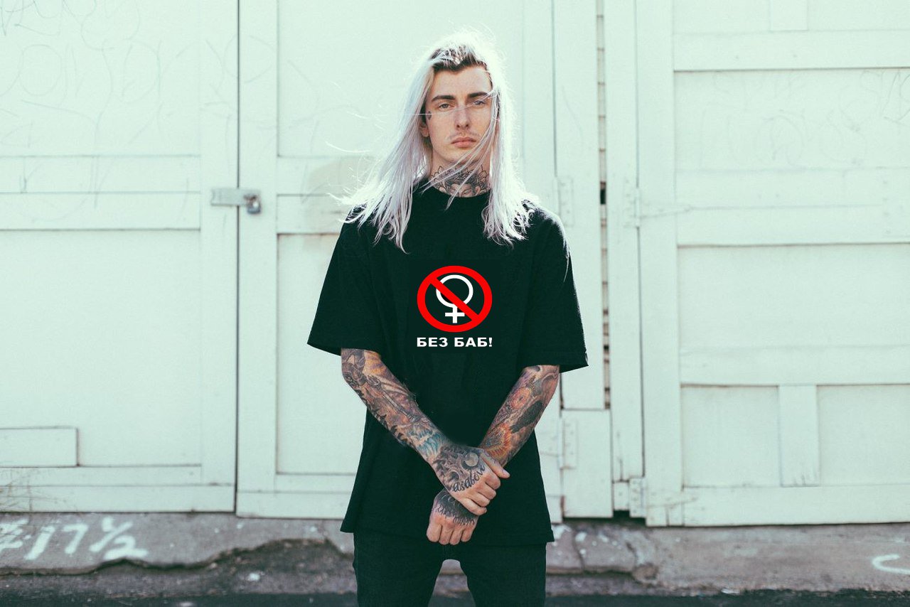 GHOSTEMANE команда