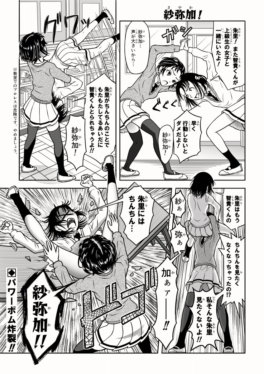 話が作れないんで）漫画っぽい絵を描きたいだけだった。ごちゃごちゃしすぎ.. | あきもつ さんのマンガ | ツイコミ(仮)