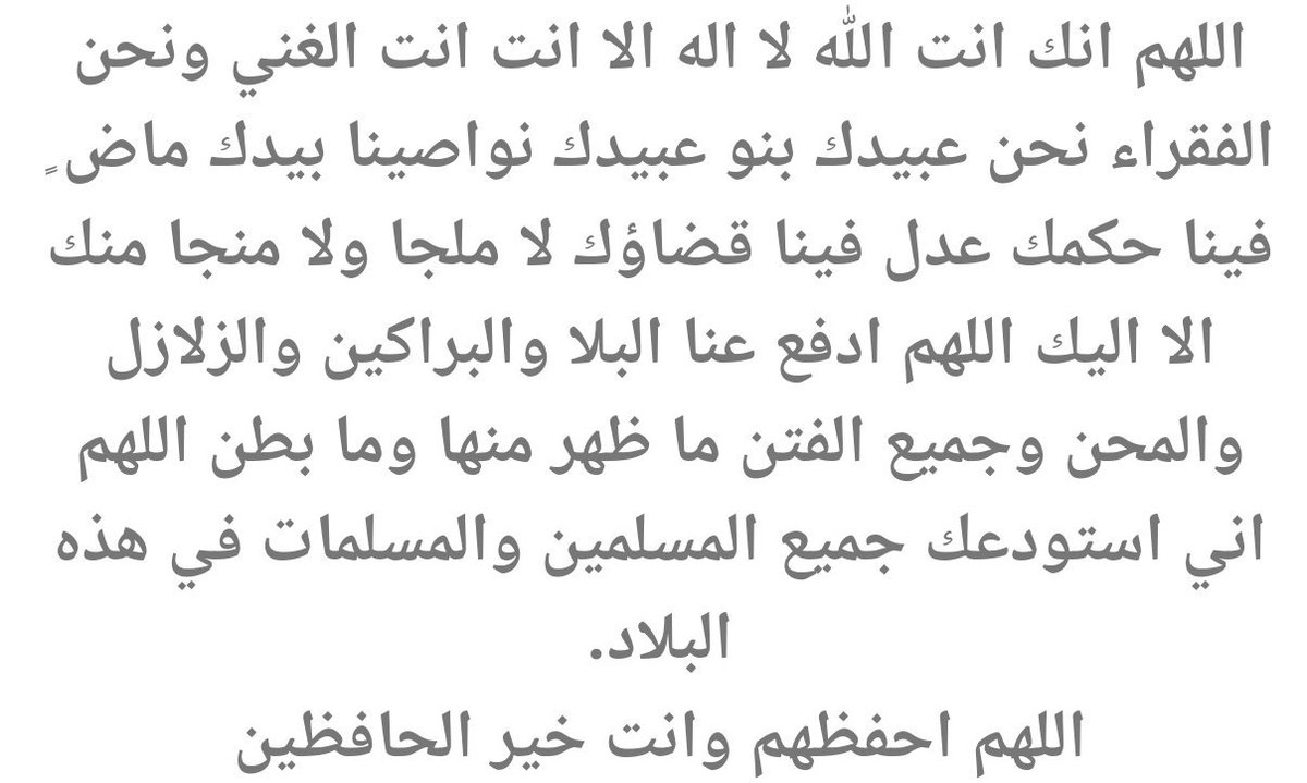 S.M.Z (@smsalzayed) on Twitter photo 