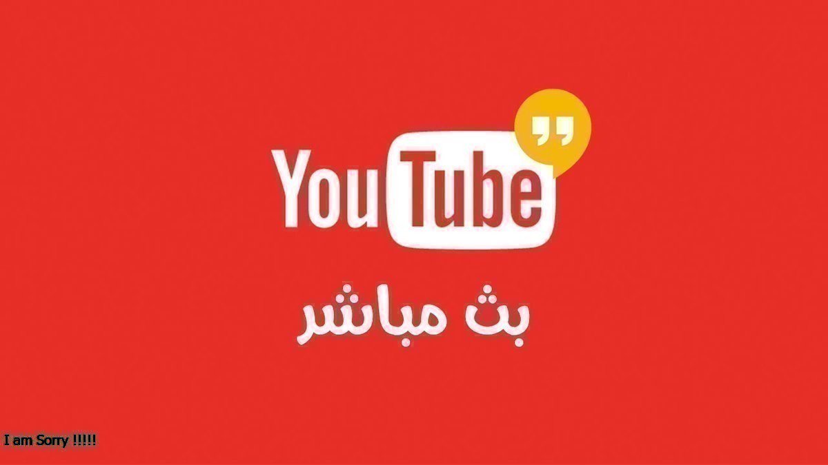131Ssoo's tweet photo. رابط خفيف وسريع
اجمل المباريات الان
مباراة الحماسه الان
شجعو يا شباب
الاحداث الرياضيه معنا
يلا شووت لان
شاهد الان
البث من...
هنا :x  https://t.co/r6IV2fY08w  
معنا
شاهد مباراة التحدي
#الاتحًاد_الاهًلي https://t.co/sozMeqAf3T