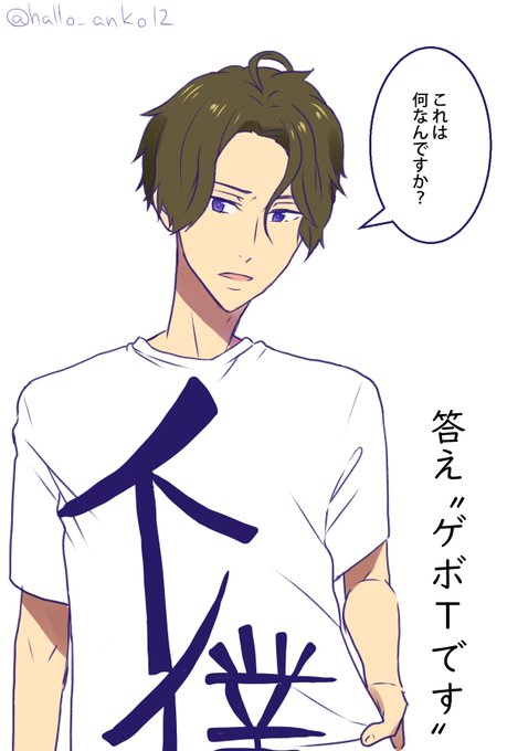 無口キャラのtwitterイラスト検索結果 古い順 無口キャラのtwitterイラスト検索結果 古い順