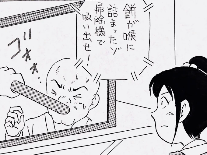 4コマgramで「主任と新人ちゃん♡」と言うシリーズで4コマ漫画を描いてます。よかったら見て下さい☺️

4コマgram⬇️
https://t.co/TGmuLpp6Nm

#4コマ#4コマ漫画#漫画#マンガ#イラスト#姉妹#女子#お笑い#あるある

「私にまかせて」 