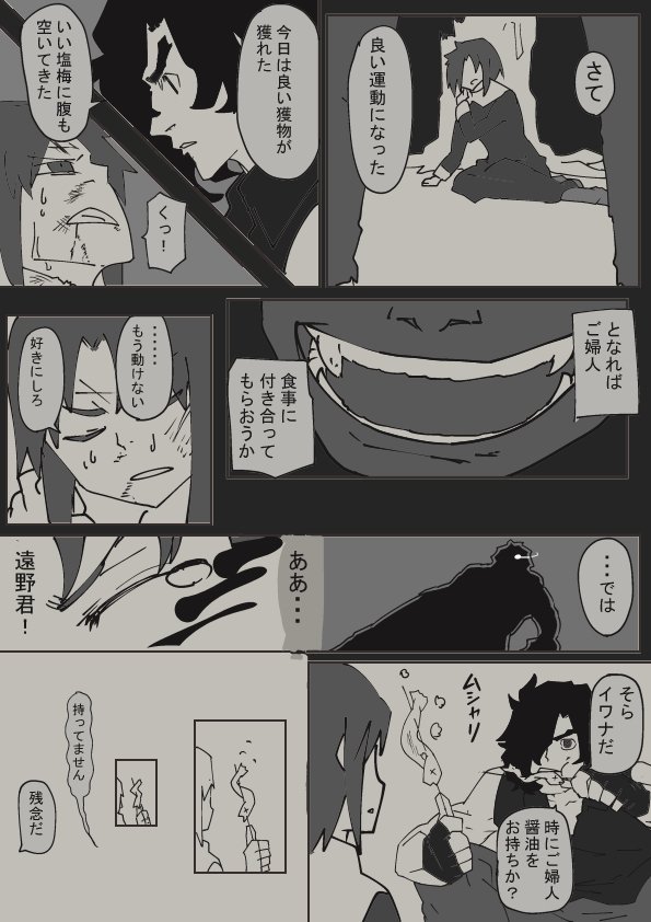 ＃月姫
はいー全然間に合わなーいｗ
ので今回ワンドロのタグは無し！
土日の分 